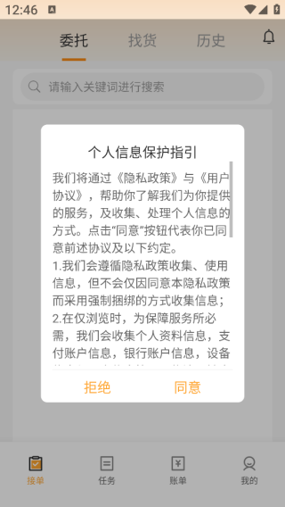 行者e家app下载 行者e家app下载