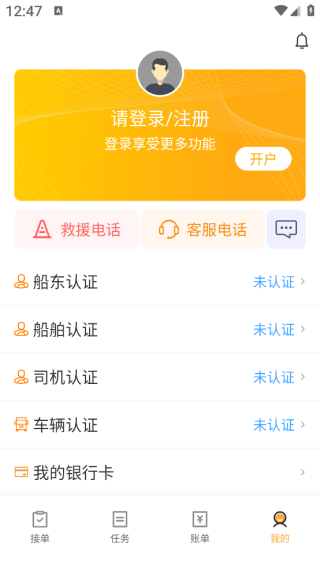 行者e家app下载 行者e家app下载