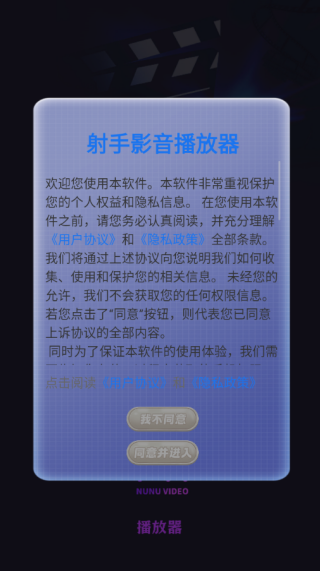 射手影音播放器最新版下载 射手影音播放器最新版下载