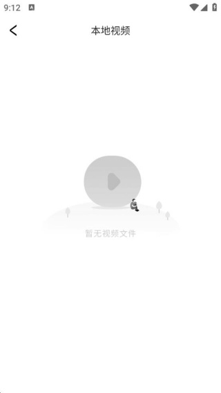 射手影音播放器最新版下载 射手影音播放器最新版下载