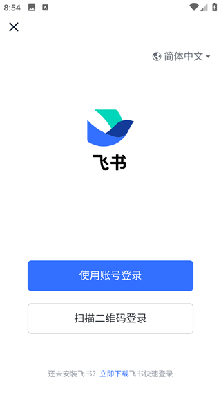 云颂CRM软件下载 云颂CRM软件下载