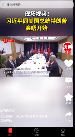 沙漏早知道app下载 沙漏早知道app下载