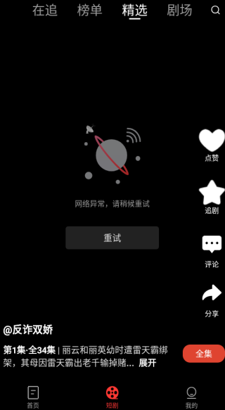 沙漏早知道app下载 沙漏早知道app下载