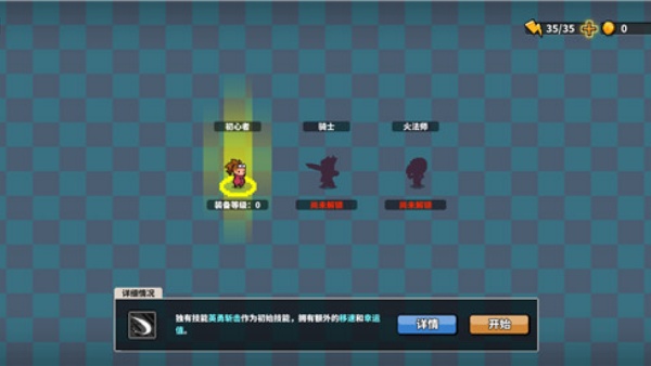 英雄三十分测试版 英雄三十分测试版