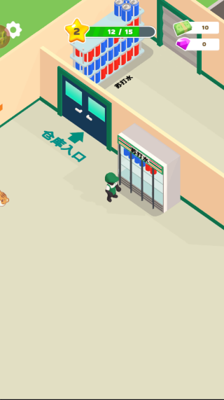 快餐帝国经营游戏下载 快餐帝国经营游戏下载