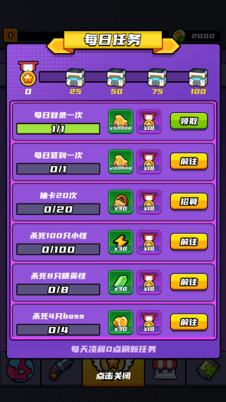 末日特工队手游 末日特工队手游