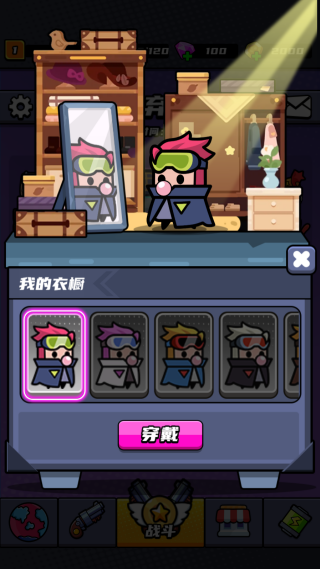 末日特工队手游 末日特工队手游