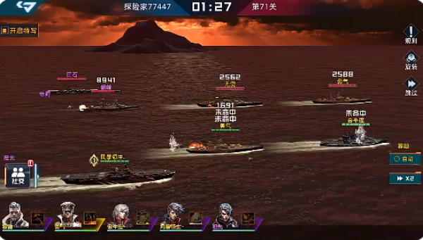 大洋守护者游戏下载 大洋守护者游戏下载