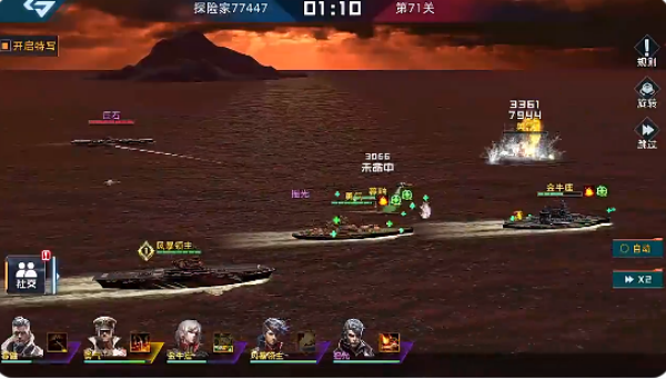 大洋守护者游戏下载 大洋守护者游戏下载