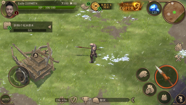 暴风雨生存传奇游戏 暴风雨生存传奇游戏