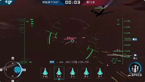 大洋守护者游戏下载 大洋守护者游戏下载