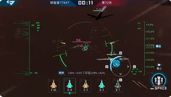 大洋守护者游戏下载 大洋守护者游戏下载