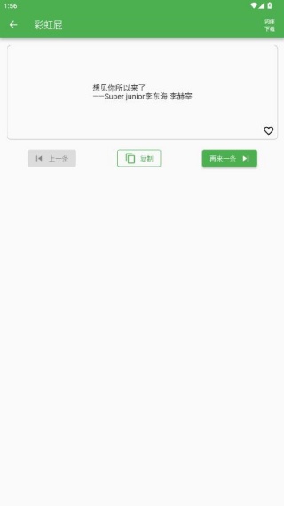鲸落文案app官方版下载 鲸落文案app官方版下载