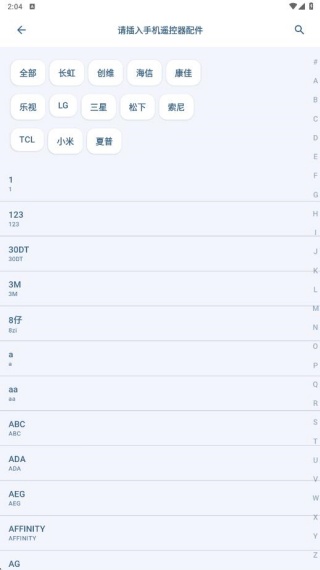 遥控豆app下载最新版本 遥控豆app下载最新版本