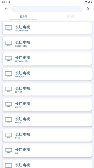 遥控豆app下载最新版本 遥控豆app下载最新版本