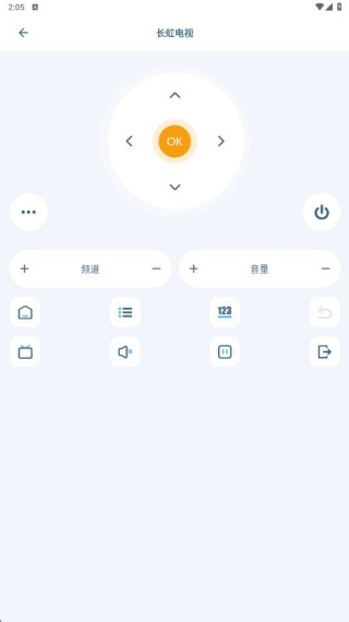 遥控豆app下载最新版本 遥控豆app下载最新版本