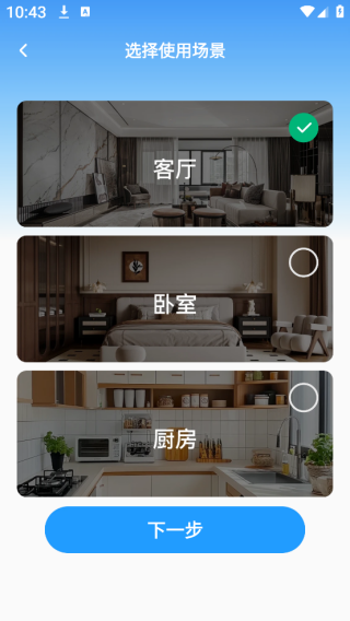监控远程摄像头app下载 监控远程摄像头app下载