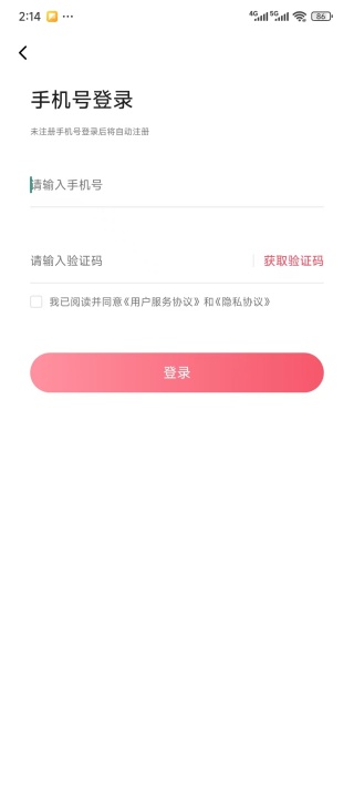 英语翻译精灵app官方版下载 英语翻译精灵app官方版下载