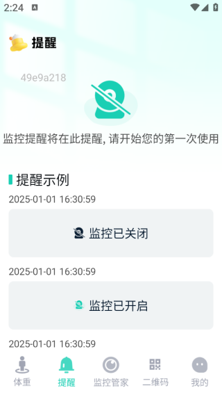 免费手机监控摄像app下载 免费手机监控摄像app下载