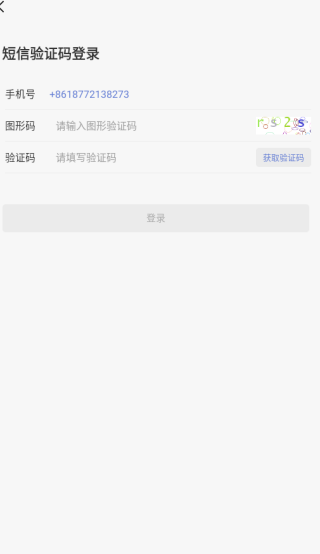 言付通app下载 言付通app下载