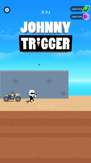 神枪手强尼下载最新版(Johnny Trigger) 神枪手强尼下载最新版(Johnny Trigger)