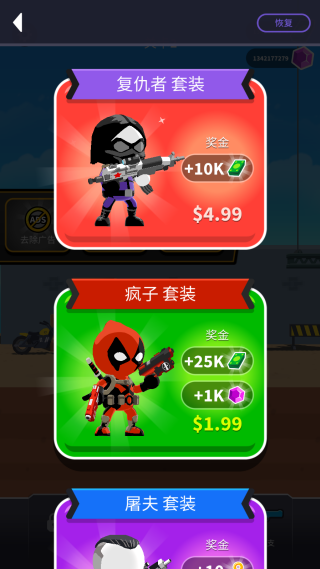 神枪手强尼下载最新版(Johnny Trigger) 神枪手强尼下载最新版(Johnny Trigger)