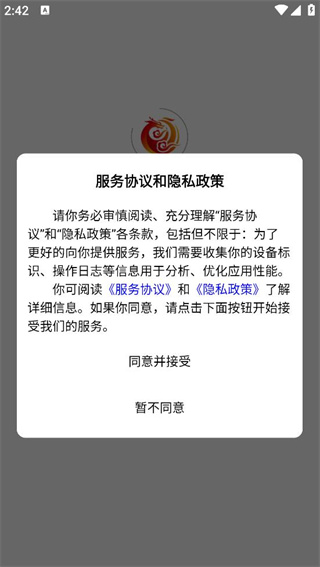 龙福商城 龙福商城