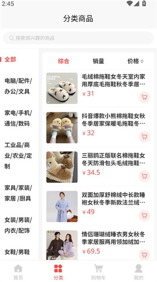 龙福商城 龙福商城