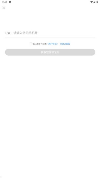 作业辅导员app手机版下载 作业辅导员app手机版下载