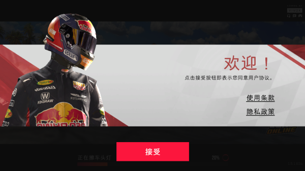 驾驶地带ol2025最新版本(Drive Zone) 驾驶地带ol2025最新版本(Drive Zone)