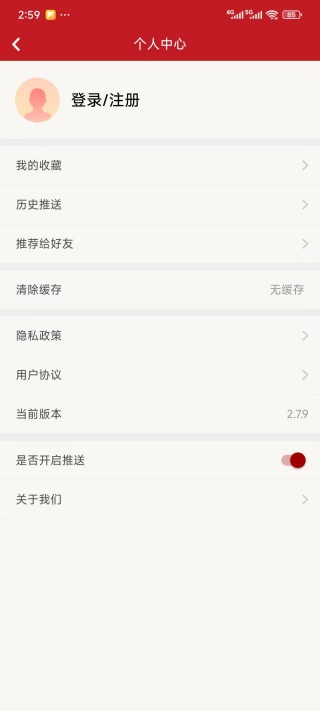 河南政务app下载官方版 河南政务app下载官方版