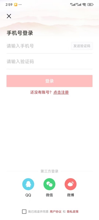 河南政务app下载官方版 河南政务app下载官方版