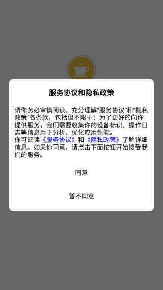 趣酒步app最新版下载 趣酒步app最新版下载