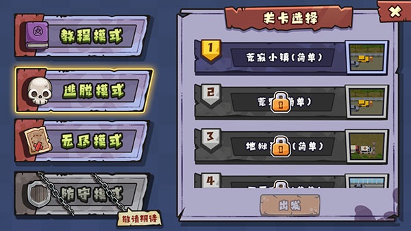 老婆们大战胖僵尸游戏2025最新版 老婆们大战胖僵尸游戏2025最新版