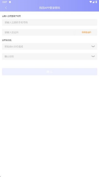 多彩校园app官方下载 多彩校园app官方下载
