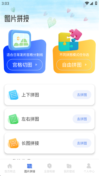 家乐园时光 家乐园时光