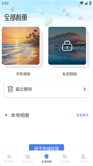 家乐园时光 家乐园时光