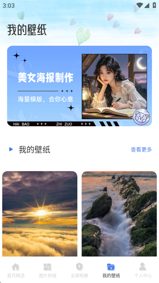 家乐园时光 家乐园时光