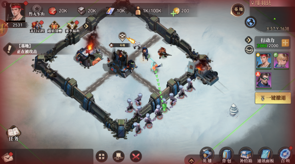 深空之劫游戏下载 深空之劫游戏下载