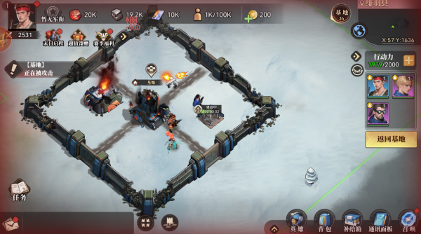 深空之劫游戏下载 深空之劫游戏下载