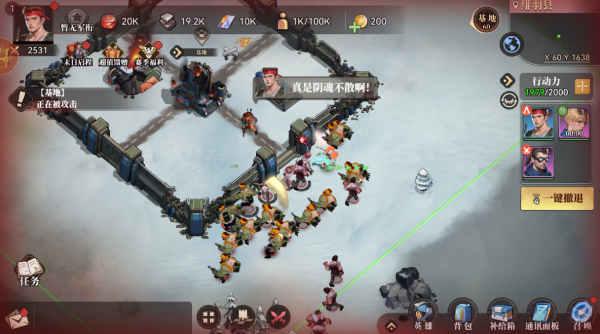 深空之劫游戏下载 深空之劫游戏下载