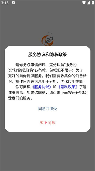 峰收慧农 峰收慧农