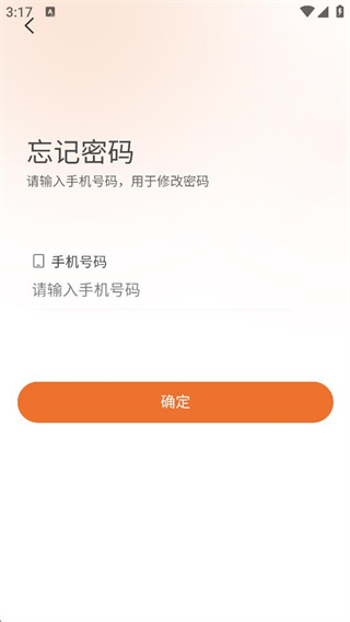峰收慧农 峰收慧农