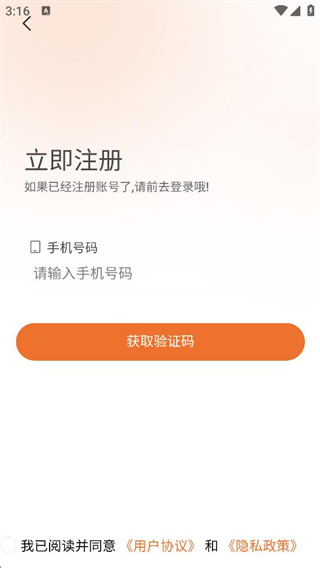 峰收慧农 峰收慧农
