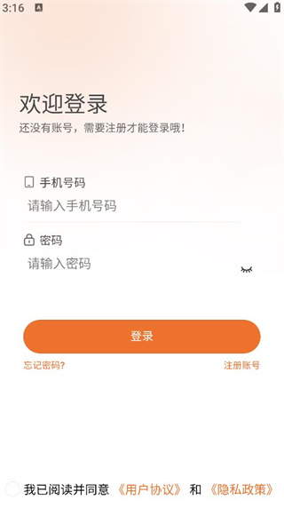 峰收慧农 峰收慧农