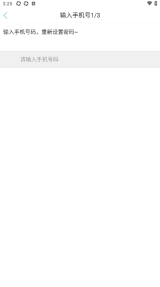 到位商家版app免费下载 到位商家版app免费下载