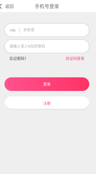 么么聊安卓版下载 么么聊安卓版下载