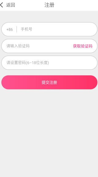 么么聊安卓版下载 么么聊安卓版下载