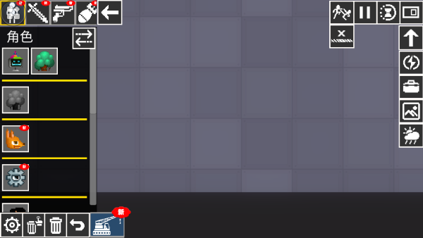 娃娃狂人 娃娃狂人