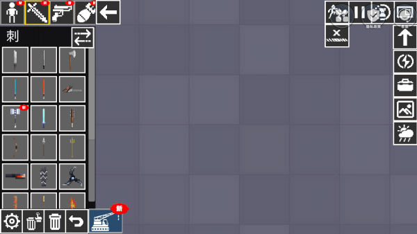 娃娃狂人 娃娃狂人